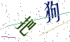 看不清楚，换一张