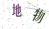 看不清楚，换一张