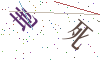 看不清楚，换一张