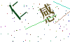 看不清楚，换一张