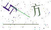 看不清楚，换一张