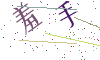 看不清楚，换一张