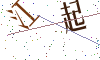 看不清楚，换一张