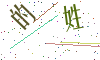 看不清楚，换一张