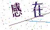 看不清楚，换一张