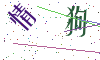 看不清楚，换一张