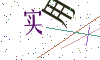 看不清楚，换一张