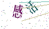 看不清楚，换一张