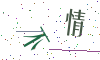 看不清楚，换一张