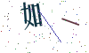 看不清楚，换一张
