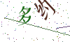 看不清楚，换一张