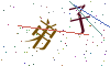 看不清楚，换一张