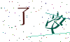 看不清楚，换一张
