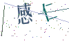 看不清楚，换一张