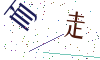 看不清楚，换一张