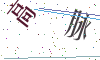 看不清楚，换一张