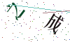 看不清楚，换一张