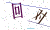 看不清楚，换一张