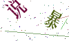 看不清楚，换一张
