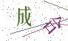看不清楚，换一张