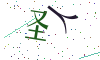 看不清楚，换一张