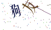 看不清楚，换一张
