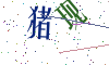 看不清楚，换一张