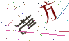 看不清楚，换一张