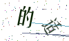 看不清楚，换一张