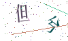 看不清楚，换一张