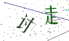 看不清楚，换一张