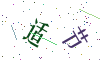 看不清楚，换一张