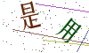 看不清楚，换一张