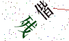看不清楚，换一张