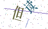 看不清楚，换一张