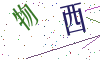 看不清楚，换一张