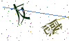 看不清楚，换一张