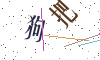 看不清楚，换一张