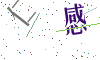 看不清楚，换一张