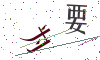 看不清楚，换一张