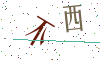 看不清楚，换一张