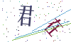 看不清楚，换一张