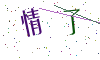 看不清楚，换一张