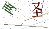 看不清楚，换一张