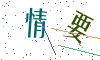 看不清楚，换一张