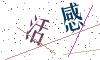 看不清楚，换一张