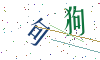 看不清楚，换一张