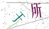 看不清楚，换一张