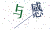 看不清楚，换一张