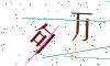 看不清楚，换一张